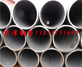 大口徑厚壁鋼管