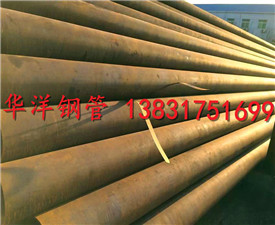 無縫鋼管