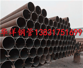 熱擴(kuò)鋼管