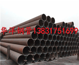 熱擴(kuò)鋼管