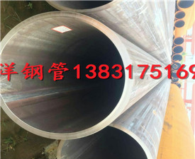 埋弧焊鋼管